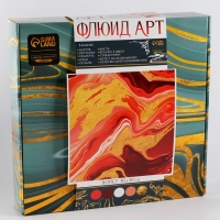 Набор для творчества. Флюид арт. Рисование акрилом на холсте с поталью &laquo;Закат&raquo;