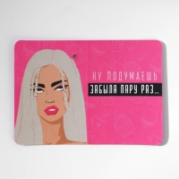 Подарочный набор &laquo;Дела склерозницы&raquo; планинг и ручка