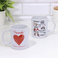 Кружка сублимация "Папочка! Самый любимый!" 320 мл, с нанесением