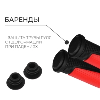 Грипсы Dream Bike, 125 мм, с барендами, цвет чёрный/красный Грипсы Dream Bike, 125 мм, с барендами, цвет чёрный/красный