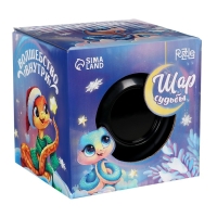 Новый год! Шар желаний &laquo;Волшебство внутри&raquo;змея 7см, гадание