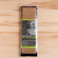 Мочалка банная с ручками, мужская, крапива Мочалка банная с ручками, мужская, крапива