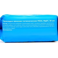 Прокладки ежедневные PESA, 60 шт. Прокладки ежедневные PESA, 60 шт.