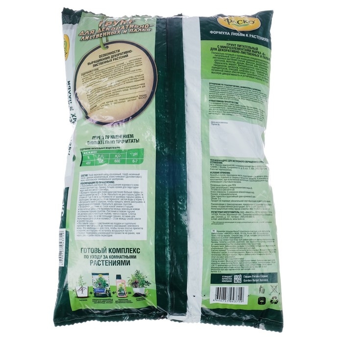 Почвогрунт Фаско Декоративно-лиственные Цветочное счастье, 5 л Почвогрунт Фаско Декоративно-лиственные Цветочное счастье, 5 л