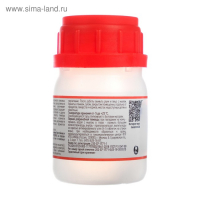 Регулятор роста, адаптоген "Эпин-Экстра", 50 мл