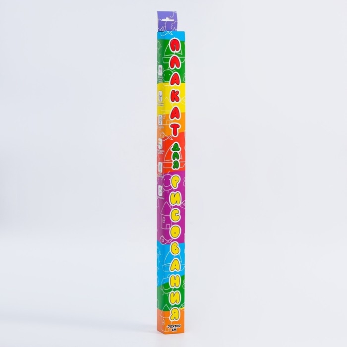 Фотообои раскраска Фотообои раскраска "Транспорт", 1 лист, 70*100 см.