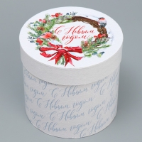 Коробка подарочная круглая &laquo;С Новым годом&raquo;, 13 х 14 см, Новый год