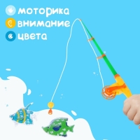 Рыбалка &laquo;Радужные рыбки&raquo;, 4 рыбки