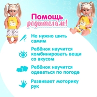 Одежда для пупса, 3 вещи: повязка, майка, шорты, 40-44 см Одежда для пупса, 3 вещи: повязка, майка, шорты, 40-44 см