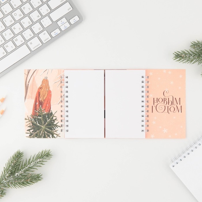 Новый год. Двойной блокнот на гребнях &laquo;Уютного Нового года!&raquo;