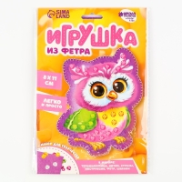 Набор для шитья. Игрушка из фетра своими руками с термонаклейкой &laquo;Сова&raquo;