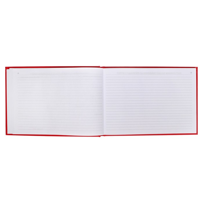 Медицинская карта ребёнка "История развития" А5, 205 х 150 мм, форма 112, красная, твёрдая обложка, 96 листов