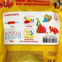 Набор для моделирования и лепки, deVENTE, 11 предметов (1 скалка + 10 формочек)