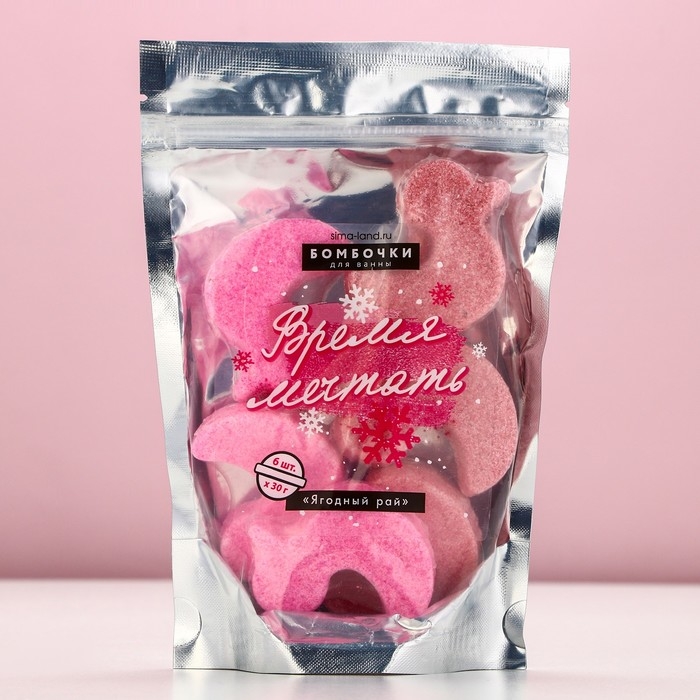 Подарочный набор косметики &laquo;Время мечтать&raquo;, бомбочки для ванны, 6 х 30 г, аромат ягодный, Новый Год