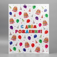 Пакет подарочный ламинированный, упаковка, &laquo;С днём рождения!&raquo;, 40 х 49 х 15 см