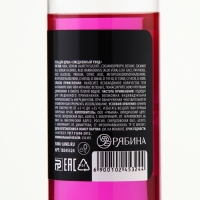 Гель для душа &laquo;Главной душниле&raquo;, 250 мл, аромат вишни, BEAUTY FOX