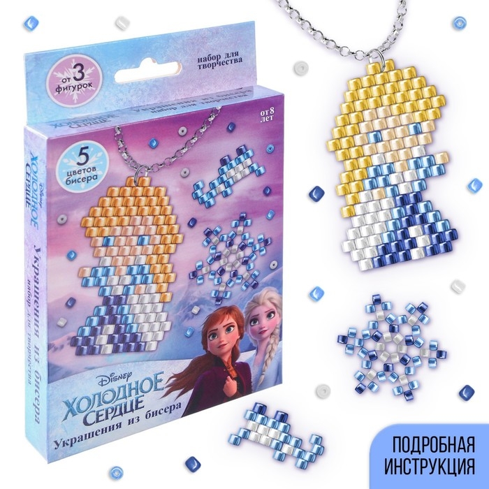 Украшения из бисера «Эльза» набор для творчества, Холодное сердце Украшения из бисера «Эльза» набор для творчества, Холодное сердце