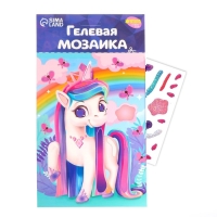 Аппликация гелевыми стразами для детей. Мозаика &laquo;Сказочный единорог&raquo;, набор для творчества
