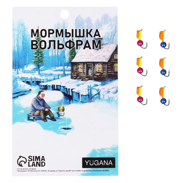 Мормышка Столбик оранжевый, чёрные полоски, лайм брюшко + шар 3D, вес 0.6 г Мормышка Столбик оранжевый, чёрные полоски, лайм брюшко + шар 3D, вес 0.6 г