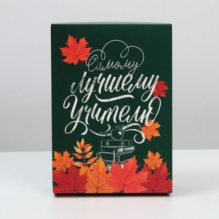 Коробка подарочная складная, упаковка, &laquo;Любимому учителю&raquo;, 21 х 15 х 7 см