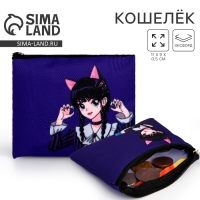 Кошелек детский текстильный "Девочка", 11х9х0,5 см, цвет фиолетовый Кошелек детский текстильный "Девочка", 11х9х0,5 см, цвет фиолетовый