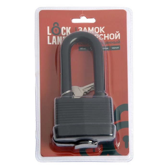 Замок навесной LOCKLAND, 65 мм, влагозащищенный, длинная дужка, 2 ключа, цвет черный Замок навесной LOCKLAND, 65 мм, влагозащищенный, длинная дужка, 2 ключа, цвет черный