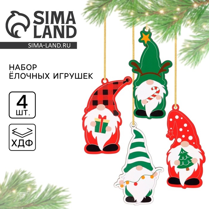 Ёлочная игрушка новогодняя , 4 шт, набор, гномики Ёлочная игрушка новогодняя , 4 шт, набор, гномики