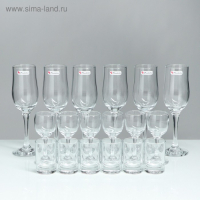 Мини-бар 18 предметов шампанское, гладье 200/55/50 мл Мини-бар 18 предметов шампанское, гладье 200/55/50 мл