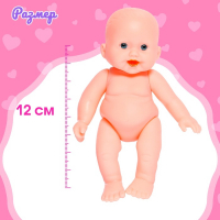 Пупс &laquo;Малыш&raquo; в коляске