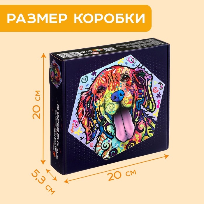 Формовой пазл &laquo;Радостный пёсик&raquo;, 500 деталей