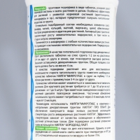 Стимулятор роста аквариумных растений в таблетках для питания через корни, 100 таб. Стимулятор роста аквариумных растений в таблетках для питания через корни, 100 таб.