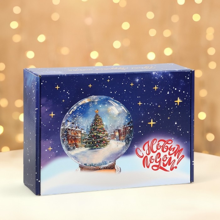 Новый год. Коробка подарочная новогодняя складная &laquo;Пусть сбудутся мечты&raquo;, 30,7 &times; 22 &times; 9,5 см.