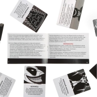 Настольная игра &laquo;MAFIA Битва за город&raquo;, 26 карт