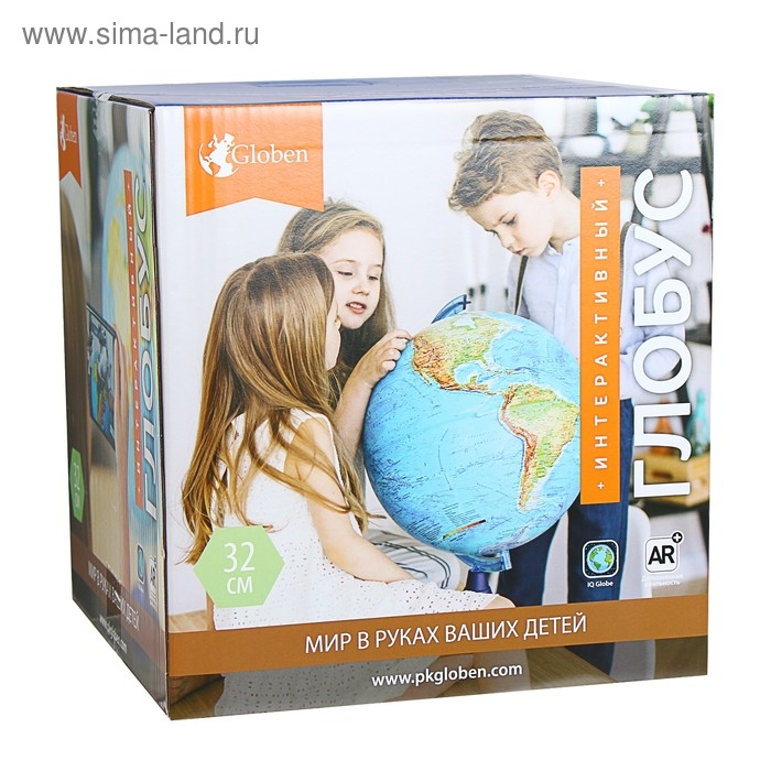 Интерактивный глобус физико-политический, диаметр 320 мм, с подсветкой, с очками Интерактивный глобус физико-политический, диаметр 320 мм, с подсветкой, с очками