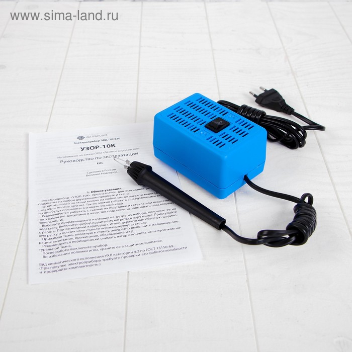 Выжигание. Электроприбор для выжигания по дереву и ткани «Узор-10к» Выжигание. Электроприбор для выжигания по дереву и ткани «Узор-10к»