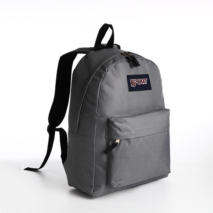 Рюкзак школьный из текстиля на молнии, наружный карман, цвет серый Рюкзак школьный из текстиля на молнии, наружный карман, цвет серый