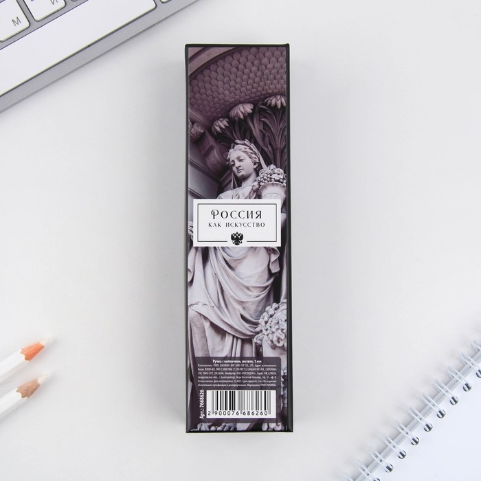 Ручка металл с колпачком &laquo;Искусство всегда современно&raquo;, фурнитура серебро, 1.0 мм