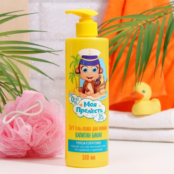 Гель-пенка для купания Гель-пенка для купания "Моя Прелесть" капитан банан, 500 мл