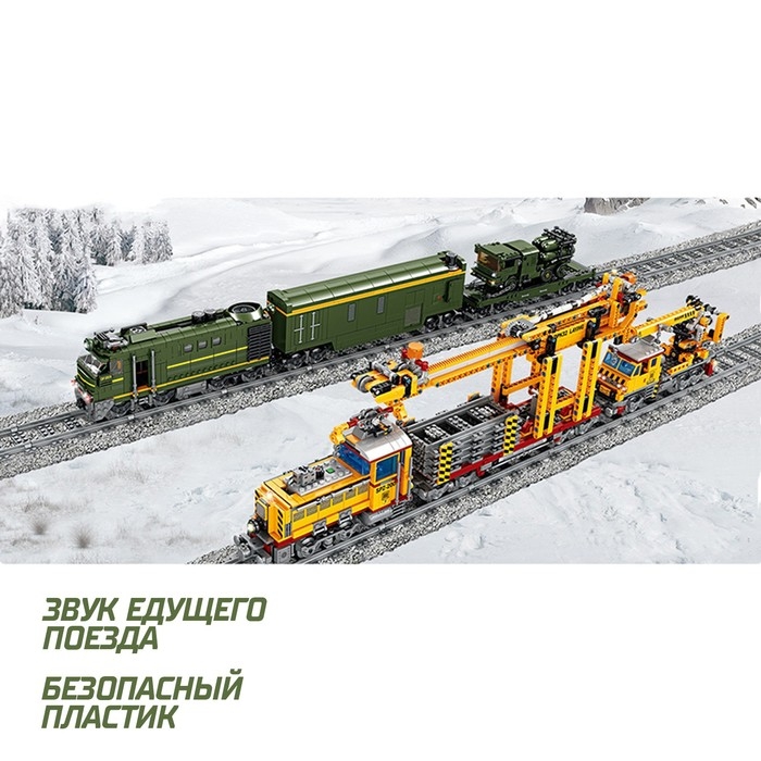 Конструктор ЖД &laquo;Военный Поезд&raquo;, работает от батареек, 1174 детали