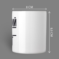 Кружка &laquo;Виталий&raquo;, 320 мл