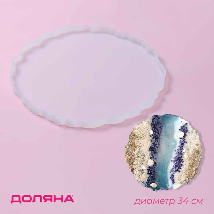 Молд Доляна «Эстель», силикон, d=34 см, прозрачный Молд Доляна «Эстель», силикон, d=34 см, прозрачный