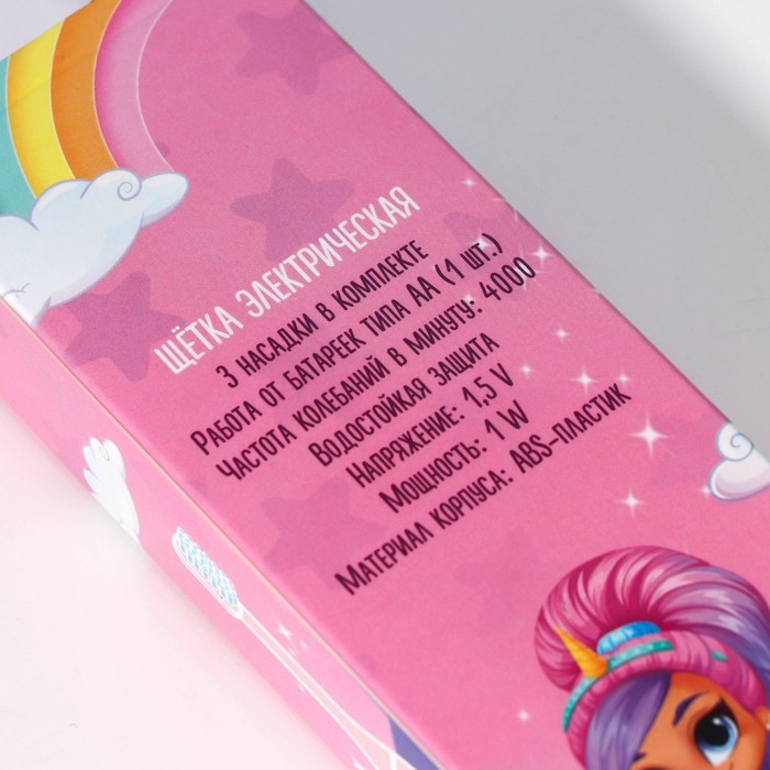 Зубная щётка детская электрическая &laquo;Для принцессы&raquo;, мод LСT-05, 19 х 2,5 см.