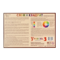 Развивающая доска «Сложи квадрат» 3 уровень сложности Развивающая доска «Сложи квадрат» 3 уровень сложности