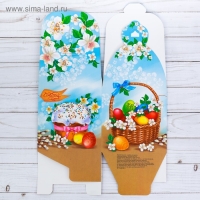 Коробка кондитерская складная, упаковка &laquo;Вкусный Кулич&raquo;, 16,5 х 14,5 х 21 см