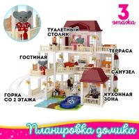 Дом для кукол «Коттедж» с аксессуарами Дом для кукол «Коттедж» с аксессуарами