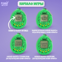 Электронная игра &laquo;Давай играть?&raquo;,168 персонажей, на блистере