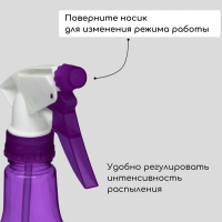 Пульверизатор, 0,35 л, цвет МИКС, Greengo Пульверизатор, 0,35 л, цвет МИКС, Greengo