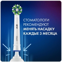 Насадка ORAL-B EB50RB, для зубной щетки CrossAction, 2 шт Насадка ORAL-B EB50RB, для зубной щетки CrossAction, 2 шт