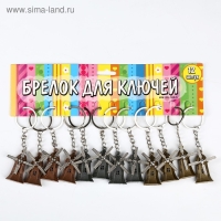 Брелок металл "Мельница" лопасти крутятся МИКС 4,2х2,5 см Брелок металл "Мельница" лопасти крутятся МИКС 4,2х2,5 см