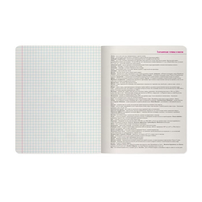 Тетрадь предметная "Зверобудни", 48 листов в клетку "География", обложка картон, ламинация SoftTouch